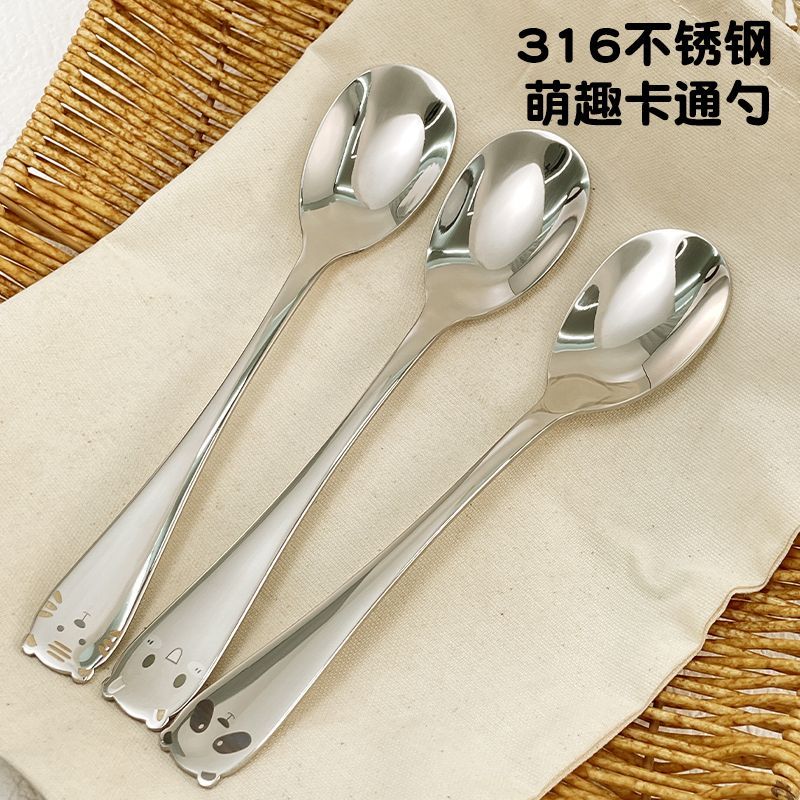 萌趣卡通勺子，长柄高颜值汤勺