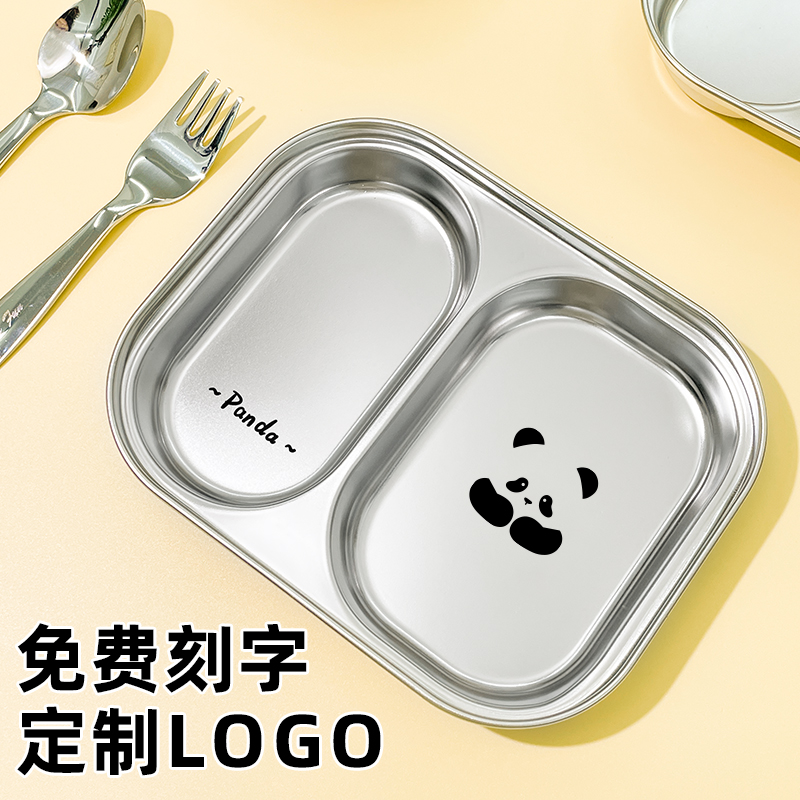 支持批量定制logo~304假一赔十！