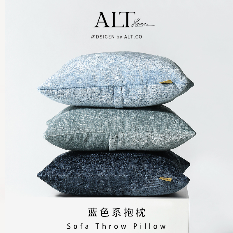爱鹿特轻奢蓝色沙发抱枕