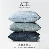 高端沙发抱枕套不含芯客厅轻奢高级感2025新款 蓝色靠背床上靠枕头