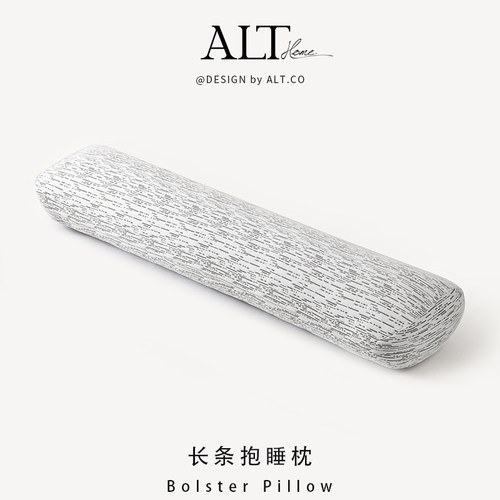 爱鹿特竹纤维材质睡觉抱枕