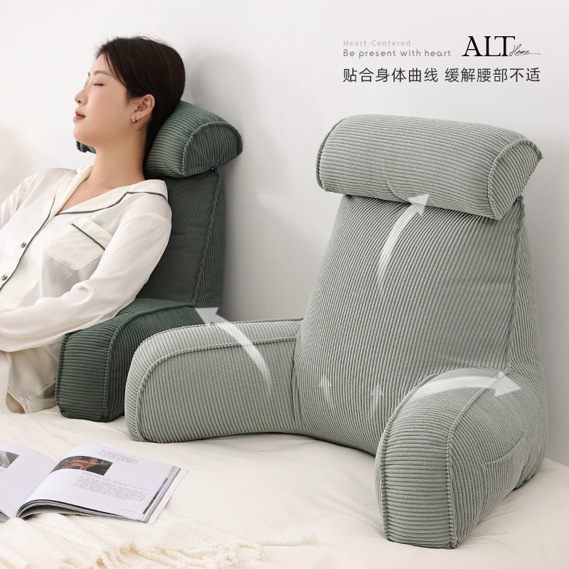 床头靠背软包大靠垫靠枕护颈护腰孕妇喂奶床上看书玩手机后背靠垫,居家布艺,腰靠垫,淘宝优惠券,粉丝福利购,淘宝优惠卷