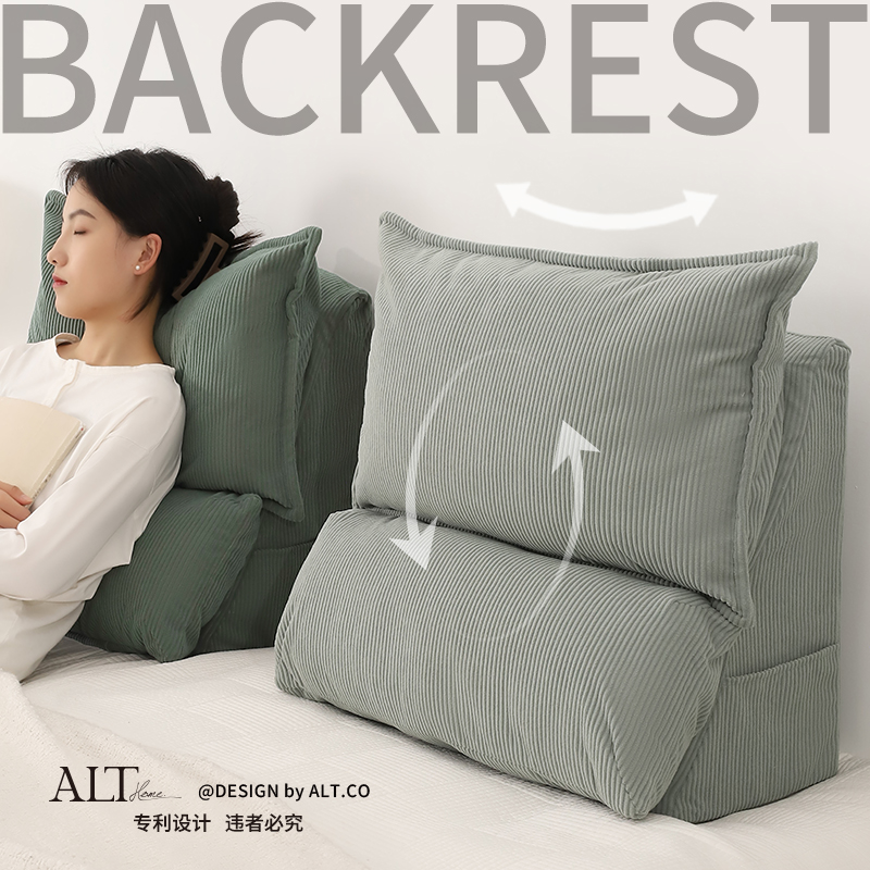 床上靠枕三角床头大软包靠背枕沙发护腰枕飘窗阳台看书靠垫可拆洗