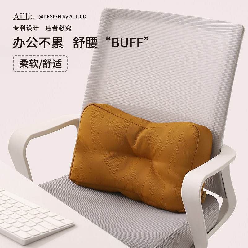 腰靠靠垫办公室椅子靠背工位久坐护腰部支撑腰托靠枕神器,居家布艺,腰靠垫,淘宝优惠券,粉丝福利购,淘宝优惠卷