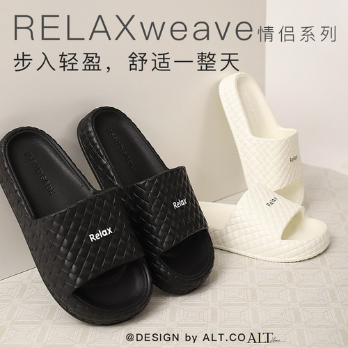 爱鹿特成人EVA防滑拖鞋外穿