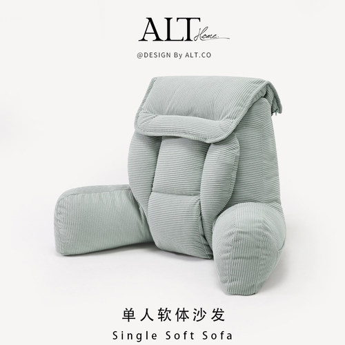 爱鹿特床头大靠背垫靠枕