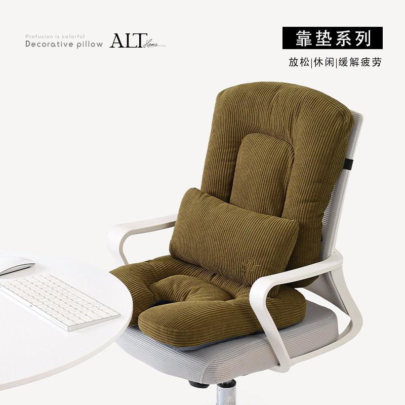 2025新款椅垫坐垫办公椅座垫一体椅子办公室电脑久坐凳子靠背靠垫,居家布艺,椅垫,淘宝优惠券,粉丝福利购,淘宝优惠卷