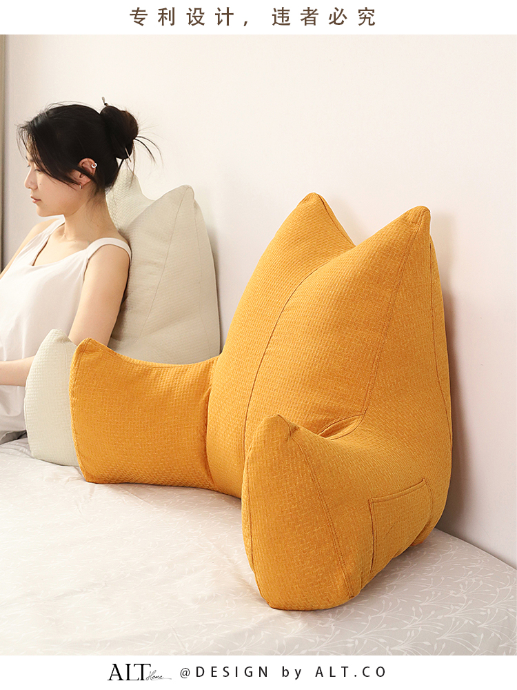 床头靠垫软包孕妇护颈护腰大靠背沙发床上飘窗台看书靠枕垫可拆洗