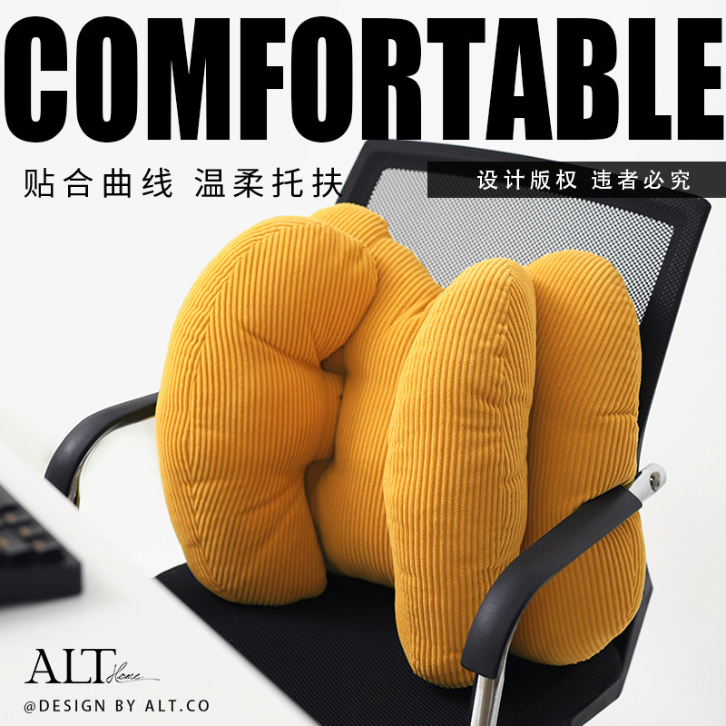 办公室座椅护腰靠垫工位久坐腰部支撑靠背垫凳子椅子神器靠枕靠背,居家布艺,腰靠垫,淘宝优惠券,粉丝福利购,淘宝优惠卷