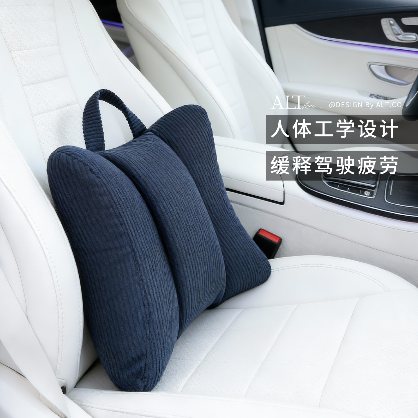 腰靠汽车护腰座椅靠背腰部支撑靠垫司机专用腰托靠枕久坐车载腰垫,居家布艺,腰靠垫,淘宝优惠券,粉丝福利购,淘宝优惠卷