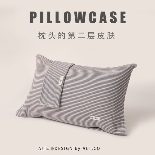 100%纯棉枕巾防油透气吸汗一对装