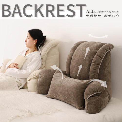 爱鹿特护颈护腰床头靠背垫