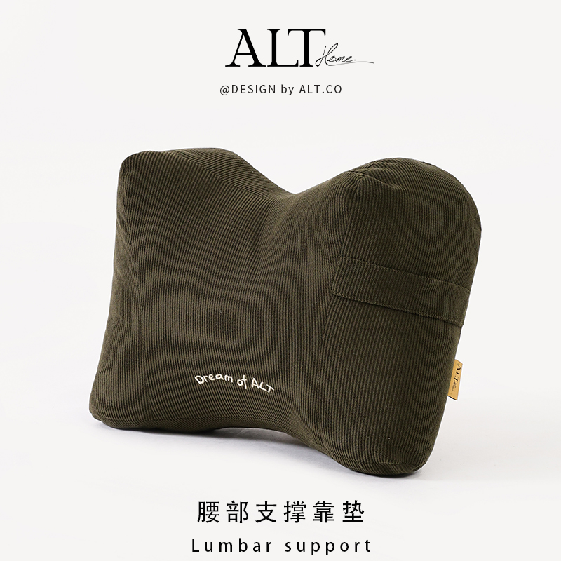 爱鹿特办公椅护腰靠枕