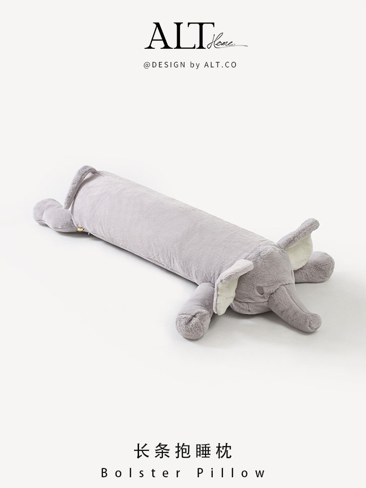 床上睡觉夹腿大抱枕女生专用可拆洗大象长条枕抱睡公仔玩偶靠枕头