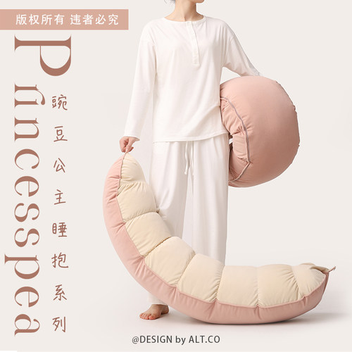 母婴级长条抱枕睡觉专用可拆洗