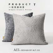灰色高端沙发抱枕套不含芯客厅轻奢高级感2026新款 床头靠背可拆洗