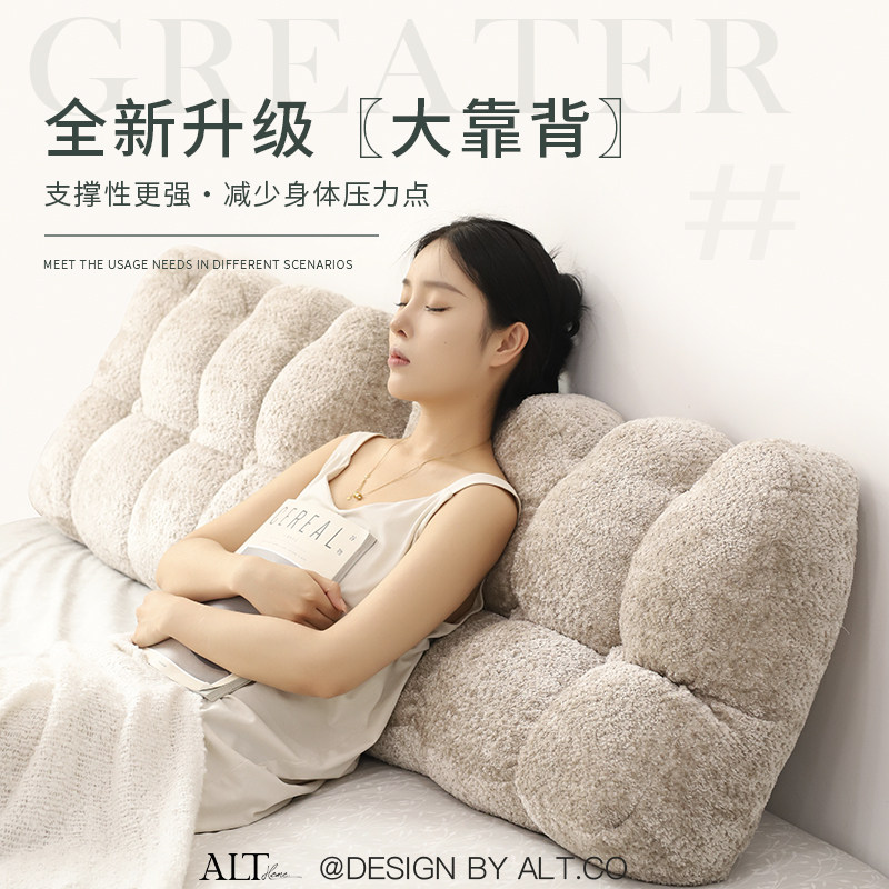 2024新款防撞无床头软包大靠背榻榻米靠垫床上靠枕沙发靠背可拆洗,居家布艺,床头靠垫,淘宝优惠券,粉丝福利购,淘宝优惠卷