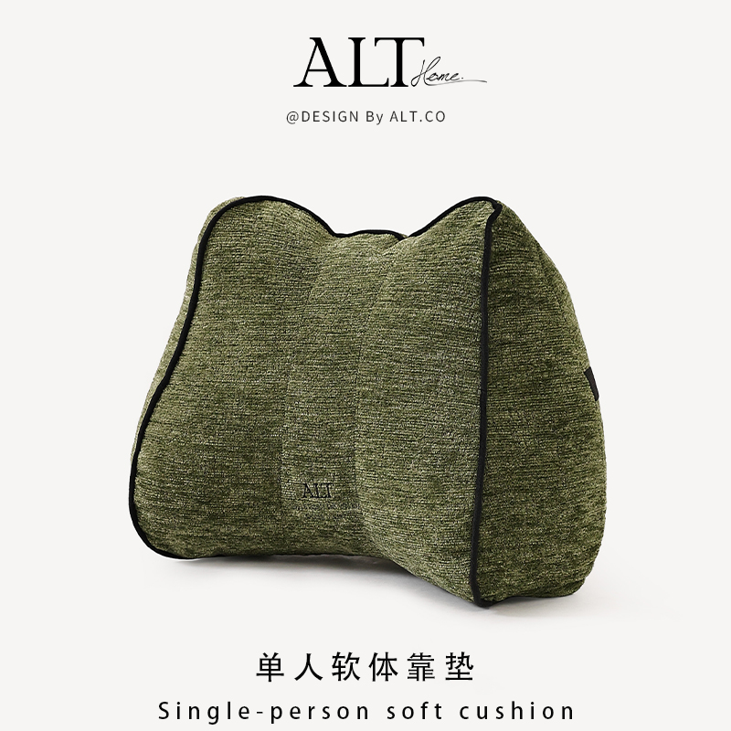 办公室久坐护腰椅子靠背垫