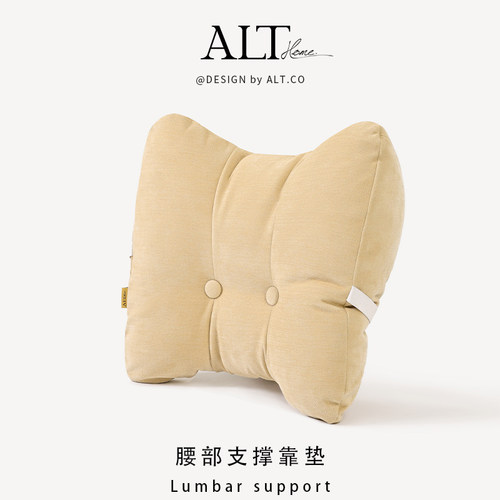 爱鹿特办公室护腰腰靠