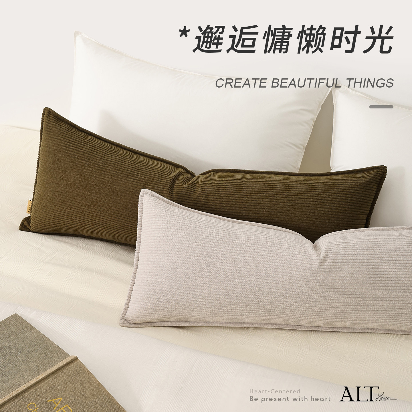 长方形床上抱枕卧室床头靠垫长条枕头客厅沙发腰枕轻奢高级感腰靠