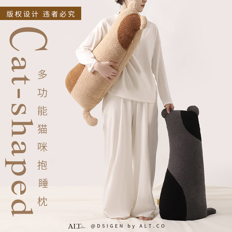 猫咪睡觉抱枕侧睡夹腿枕头可爱高质量玩偶卡通长条枕女生专用床上