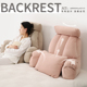 床头软包靠背垫护颈护腰大靠背孕妇哺乳阳台沙发阅读腰部支撑靠枕