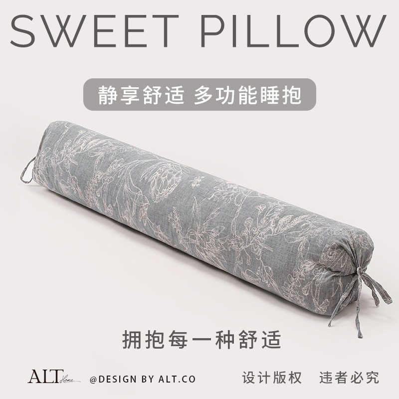 夏季男生款睡觉抱枕夹腿专用女生床上侧睡长条枕头大人睡眠可拆洗,居家布艺,靠垫/抱枕,淘宝优惠券,粉丝福利购,淘宝优惠卷