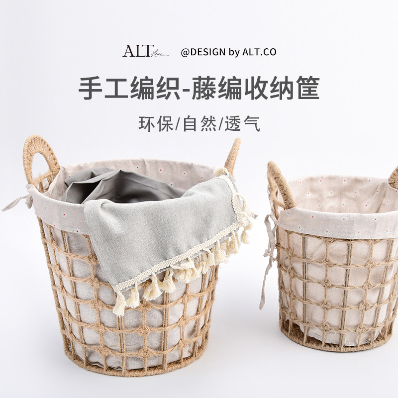 家用脏衣篮绳编大号脏衣篓可移动大容量仿藤编客厅杂物分类收纳筐,收纳整理,收纳筐,淘宝优惠券,粉丝福利购,淘宝优惠卷
