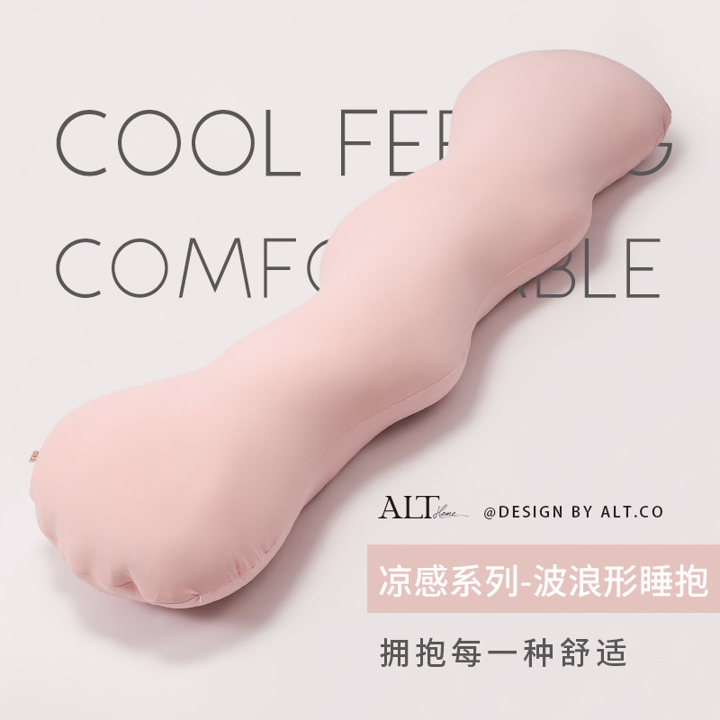 凉感长条抱枕女生睡觉夹腿床上侧睡专用男生款大号靠枕头大人搂睡,居家布艺,靠垫/抱枕,淘宝优惠券,粉丝福利购,淘宝优惠卷