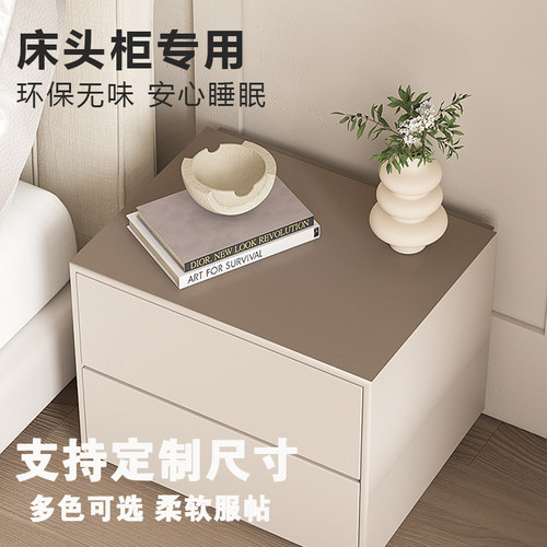 床头柜垫爱鹿特轻奢高级感