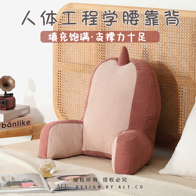 床头软包大靠背床上高级感儿童床靠枕看书护腰靠垫小沙发座椅枕头,居家布艺,腰靠垫,淘宝优惠券,粉丝福利购,淘宝优惠卷
