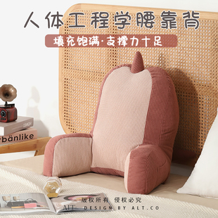 床头软包大靠背床上高级感儿童床靠枕看书护腰靠垫小沙发座椅枕头