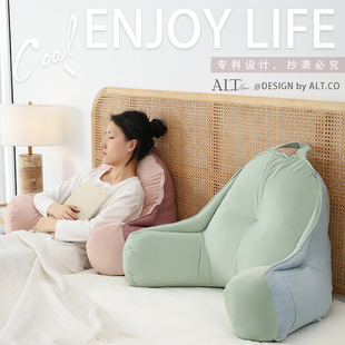 床头软包大靠垫护腰靠枕孕妇喂奶床上靠背椅沙发看书玩手机靠背垫