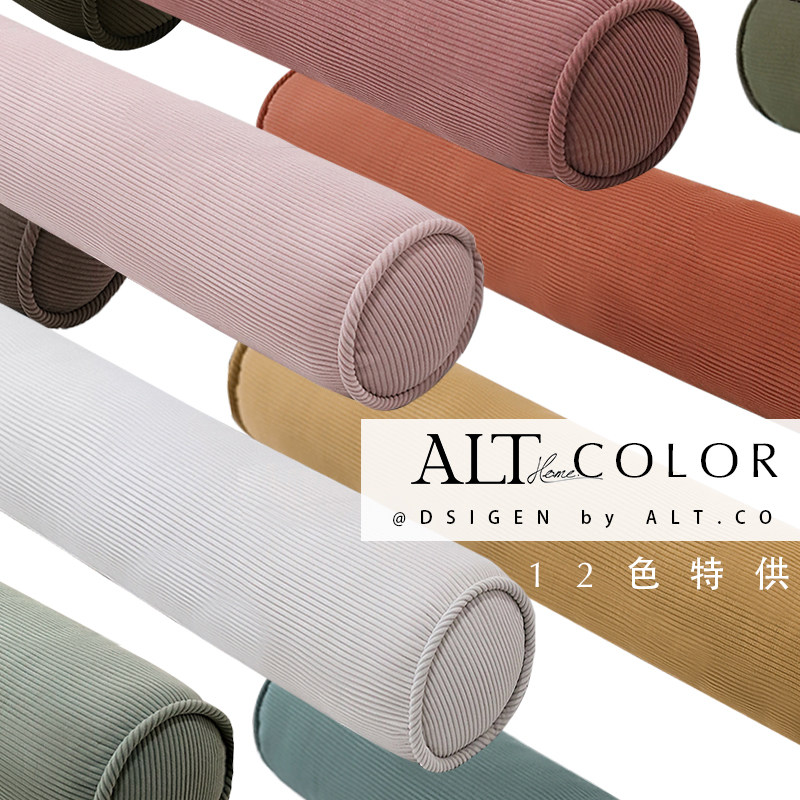 可拆洗圆形长条抱枕睡觉夹腿专用女生侧睡床上长条枕头大人男生款,居家布艺,靠垫/抱枕,淘宝优惠券,粉丝福利购,淘宝优惠卷