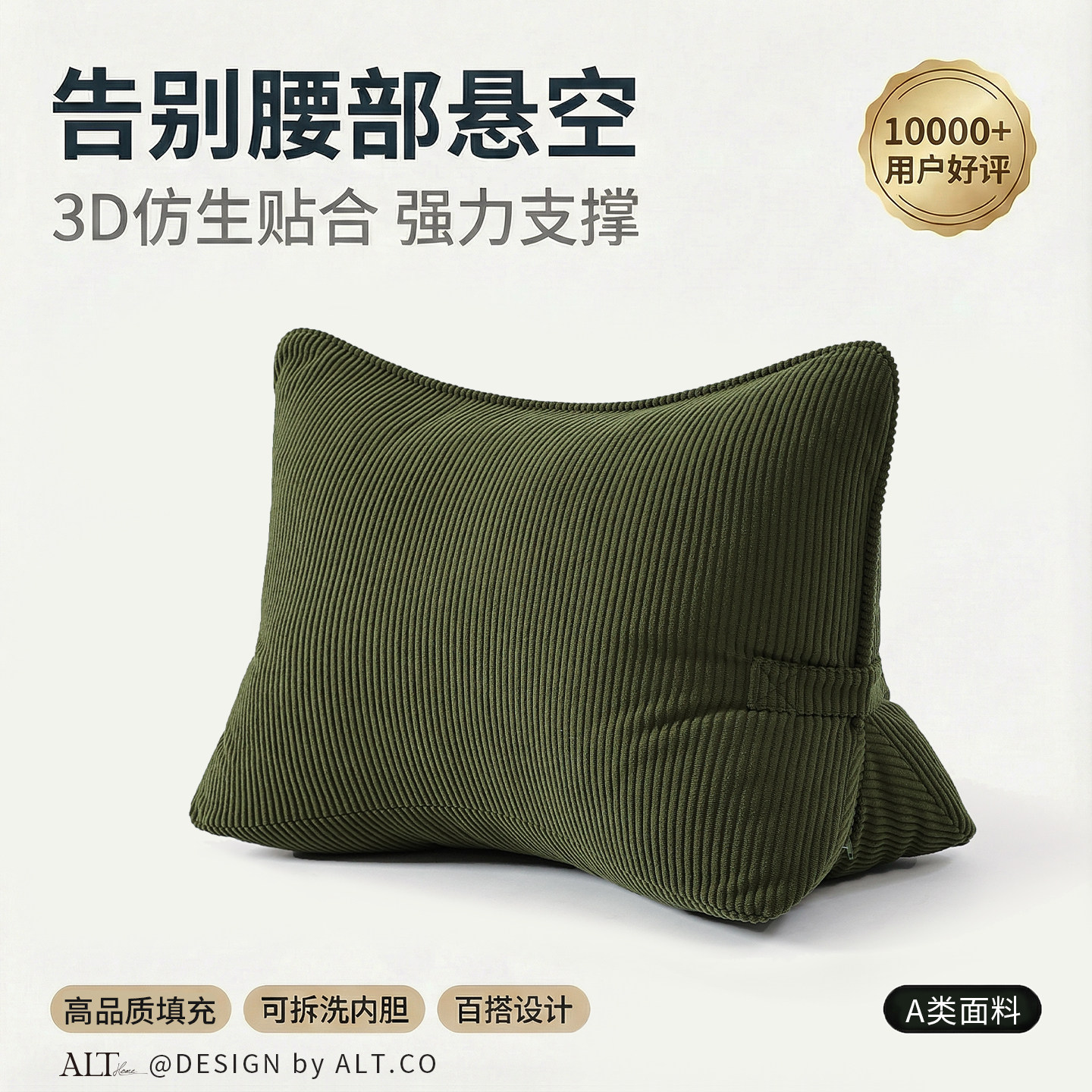 高端沙发靠背垫孕妇久坐床头靠枕飘窗看书三角形腰靠垫抱枕可拆洗