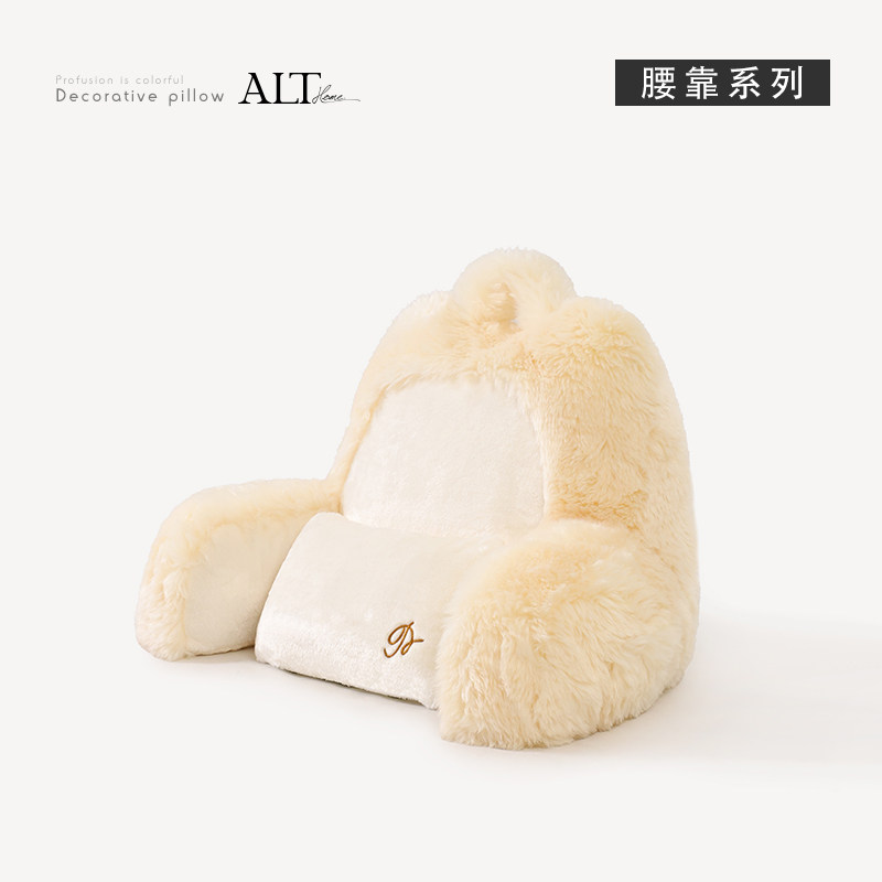 床头靠垫靠枕孕妇护腰大靠背垫软包床上看书腰枕靠垫毛绒沙发抱枕,居家布艺,腰靠垫,淘宝优惠券,粉丝福利购,淘宝优惠卷