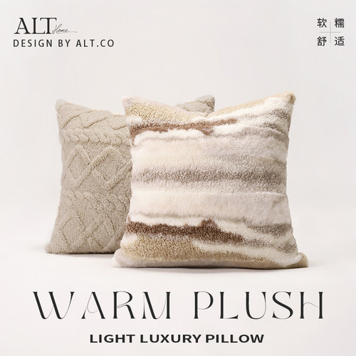 米色毛绒沙发抱枕套不含芯客厅轻奢高级感2025新款奶油风靠垫靠枕