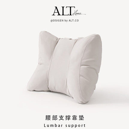 靠垫工位久坐椅子护腰靠枕靠背办公室办公椅腰垫腰托客厅沙发腰枕