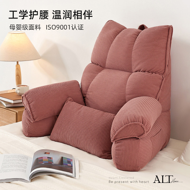 床头软包靠背大靠枕榻榻米孕妇玩手机护腰床头靠背椅沙发飘窗靠垫,居家布艺,床头靠垫,淘宝优惠券,粉丝福利购,淘宝优惠卷