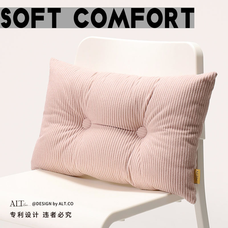 椅子腰部支撑靠背垫枕腰托垫办公室座椅凳子护腰上位久坐神器,居家布艺,腰靠垫,淘宝优惠券,粉丝福利购,淘宝优惠卷