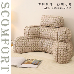 床头软包靠背大靠垫护颈护腰沙发床上玩手机不塌陷窗靠枕可拆洗