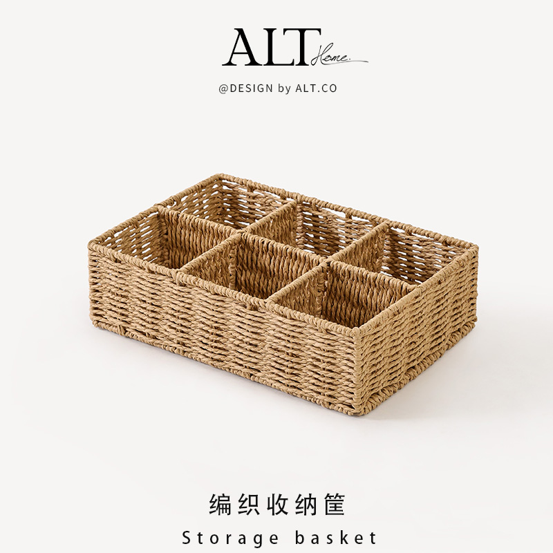 爱鹿特手工编织多格桌面收纳筐