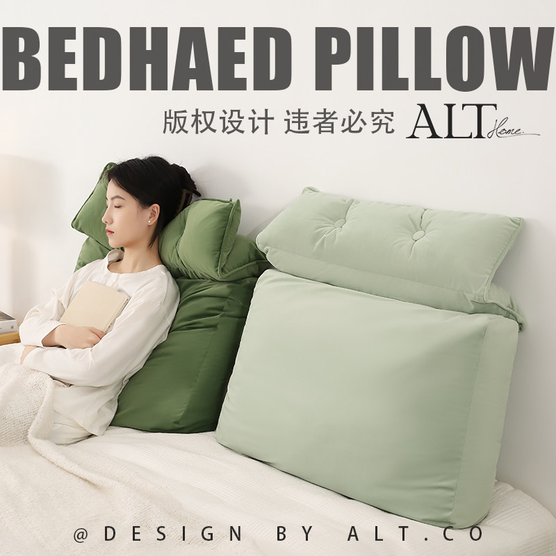 2025新款床头靠枕软包榻榻米床上靠背护腰垫沙发玩手机靠垫可拆洗,居家布艺,床头靠垫,淘宝优惠券,粉丝福利购,淘宝优惠卷