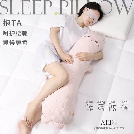 长条形抱枕女生睡觉专用床上侧睡夹腿男生款睡眠靠枕头可拆洗大人