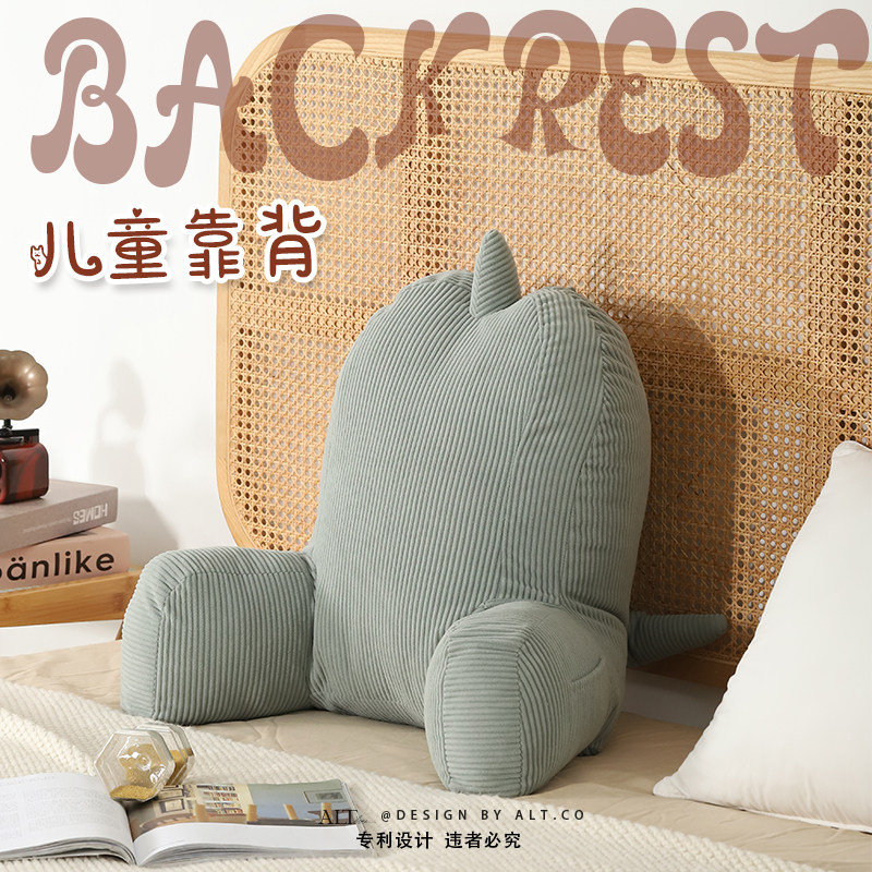 床头靠垫学生宿舍软包大靠背垫儿童床上榻榻米护腰靠枕可拆洗抱枕,居家布艺,床头靠垫,淘宝优惠券,粉丝福利购,淘宝优惠卷