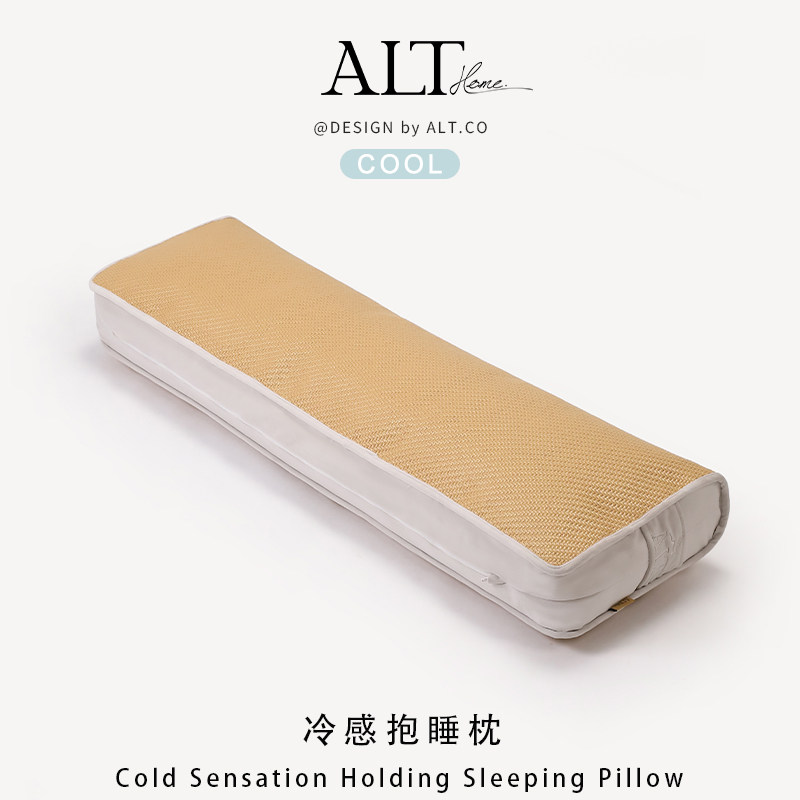 清仓凉席长条抱枕凉感睡眠男生款侧睡床上女生夹腿睡觉专用可拆洗