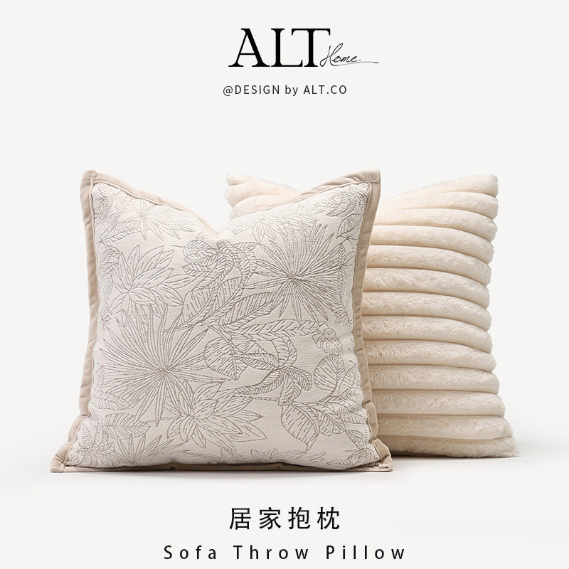 奶油风沙发抱枕套客厅轻奢高级感