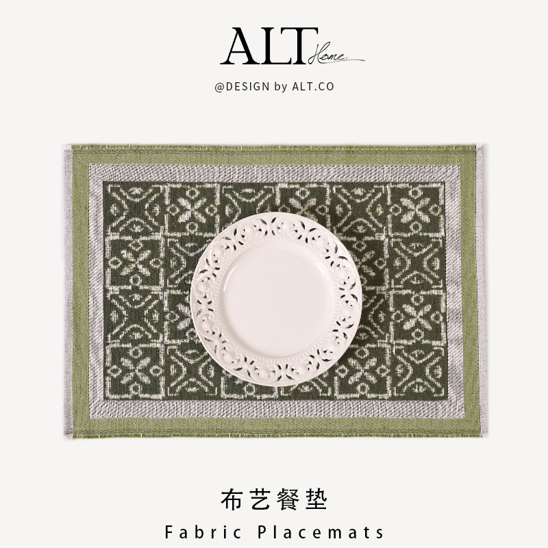 西餐垫布艺防烫餐厅绿色餐盘垫轻奢高级感布艺桌垫家用茶几隔热垫