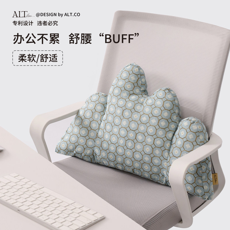 2025新款靠山靠垫抱枕办公室久坐腰部支撑护腰靠背座椅凳子靠枕垫,居家布艺,腰靠垫,淘宝优惠券,粉丝福利购,淘宝优惠卷