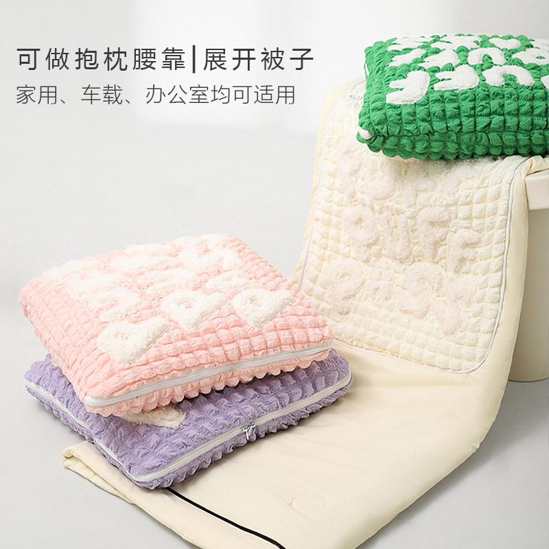 汽车载抱枕两用枕头被子车上靠枕办公室午睡可折叠沙发毯子二合一,居家布艺,抱枕被,淘宝优惠券,粉丝福利购,淘宝优惠卷